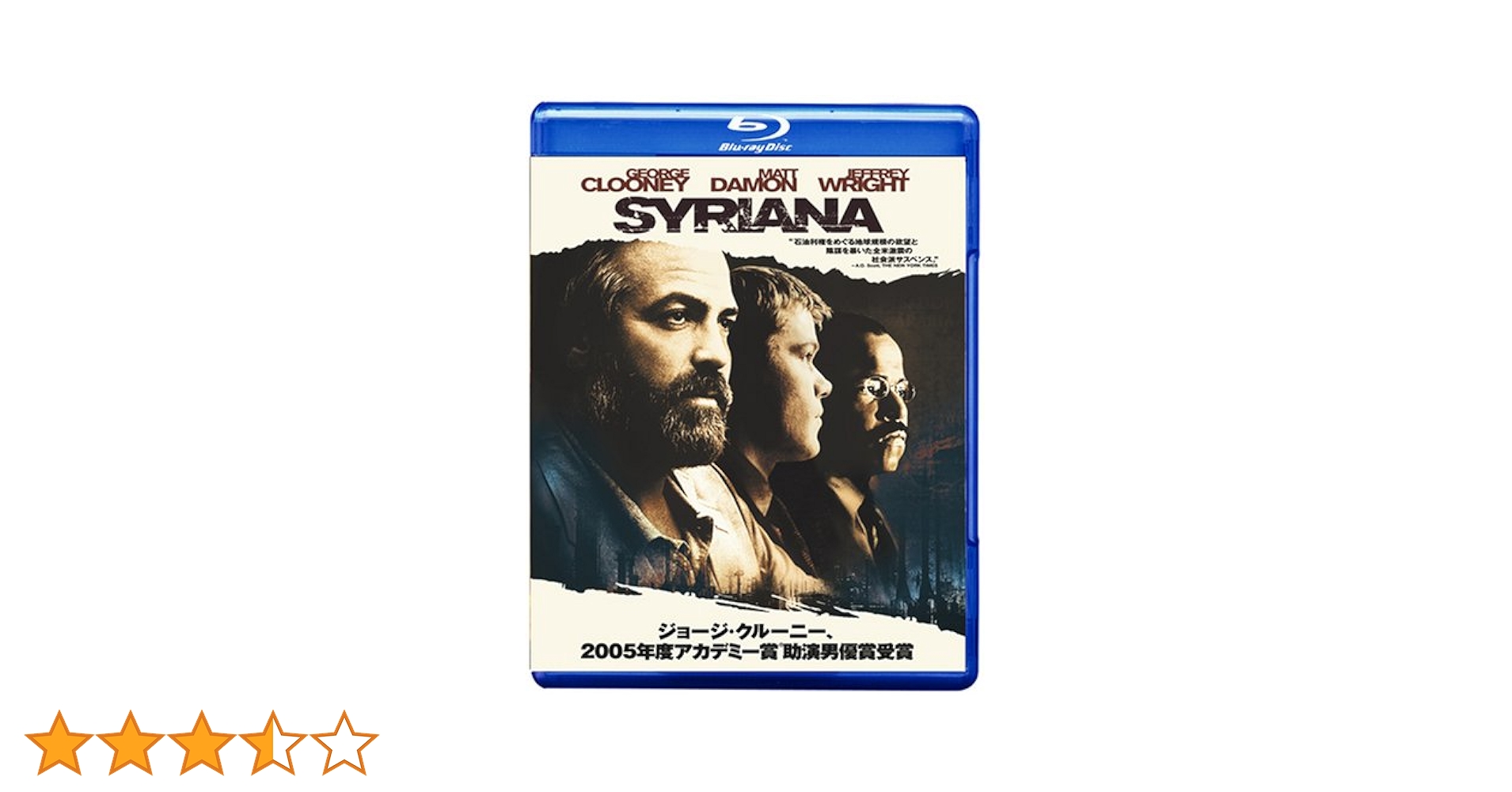 (未使用･未開封品)　シリアナ [Blu-ray] sdt40b8 Amazon.co.jp: シリアナ [Blu-ray] : ジョージ・クルーニー